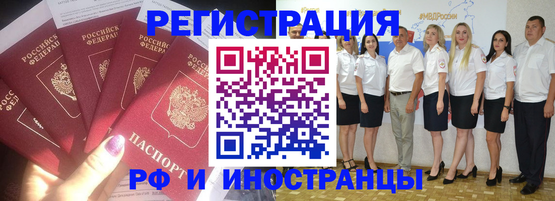 прописка паспорт в Яранске