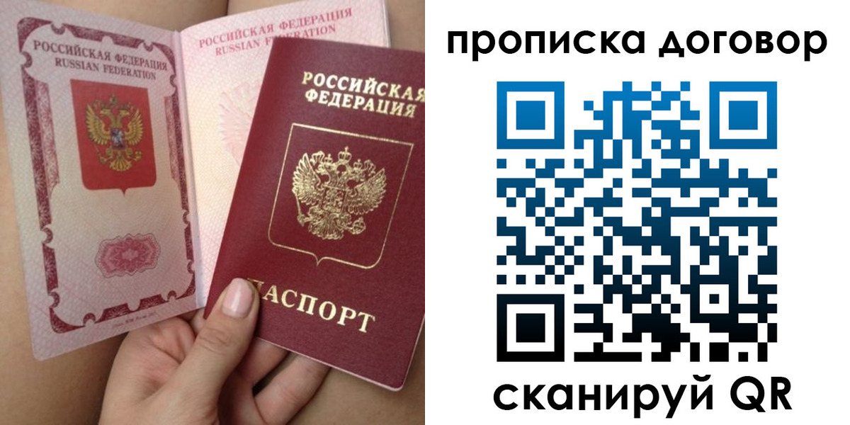 форма 3 в Яранске