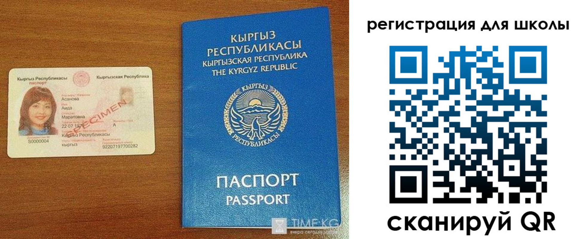 временная регистрация 2025 в Яранске