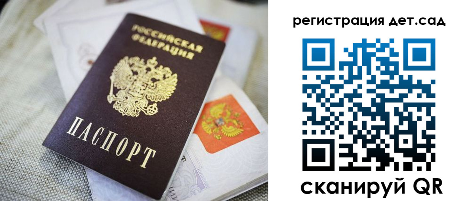 временная регистрация адрес в Яранске
